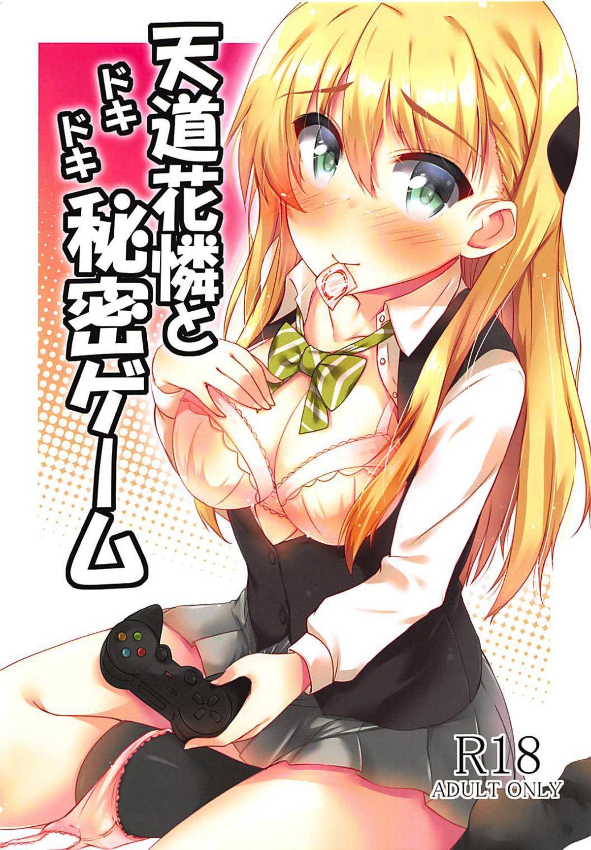 Bondagesex Tendou Karen to Dokidoki Himitsu Game - Gamers Amateur Blow Job - Page 1