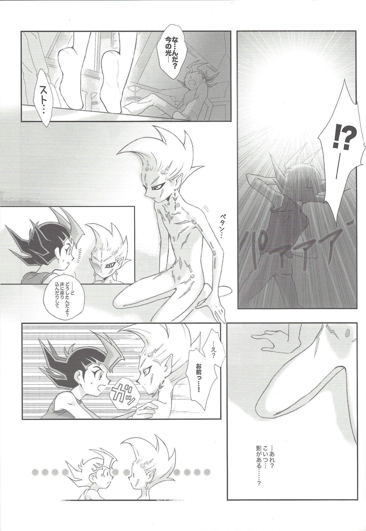 Amateur Remain - Yu-gi-oh zexal Muscles - Page 6