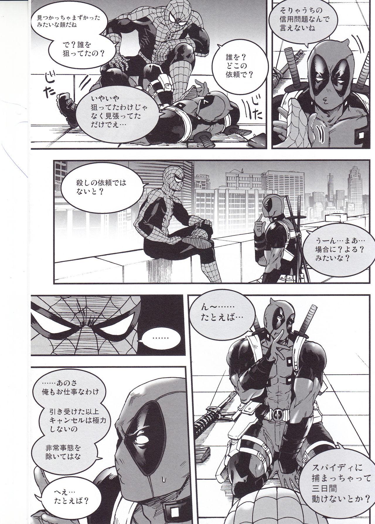 Tites THREE DAYS 1 - Spider man Deadpool Por - Page 5