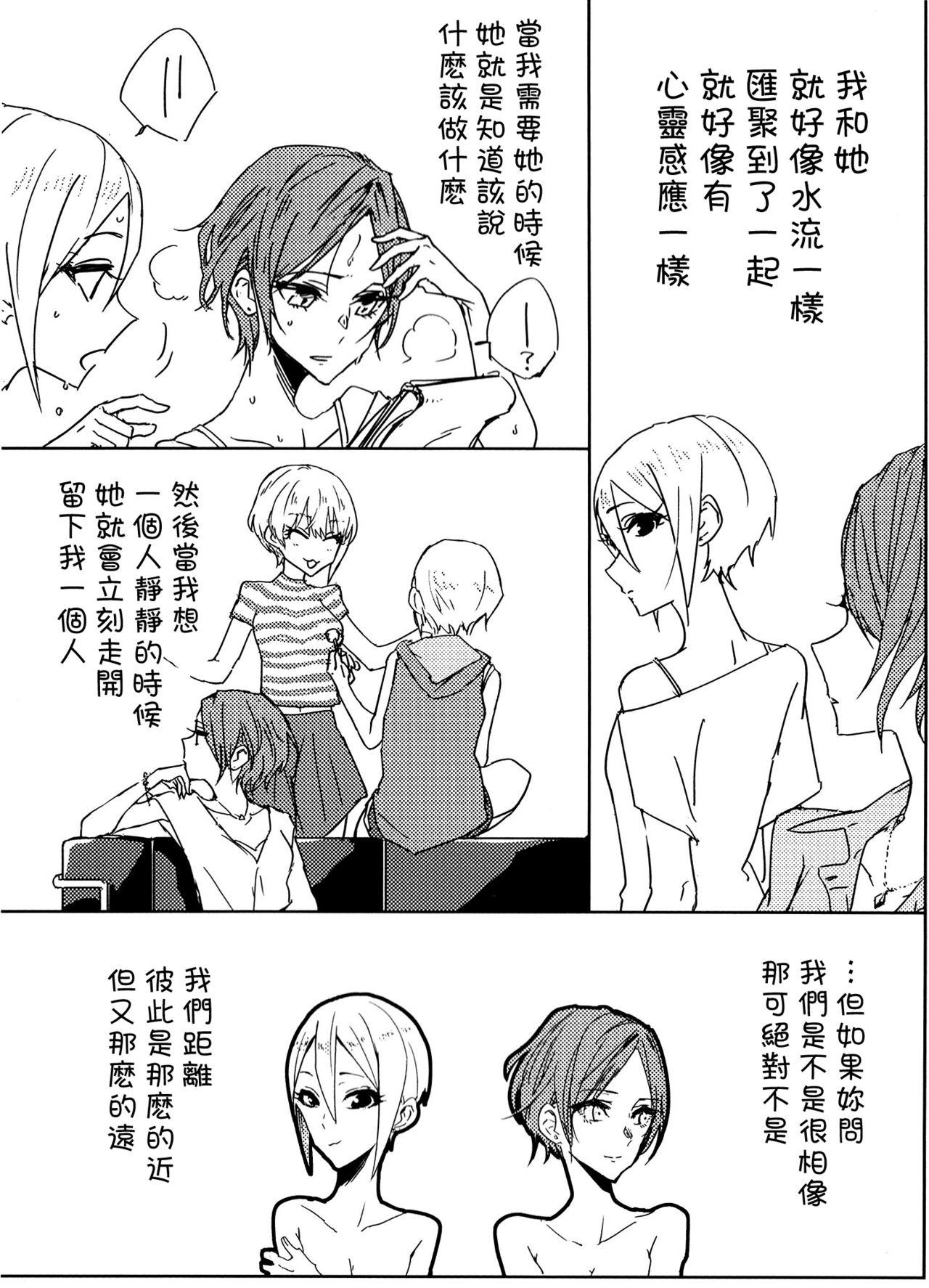 Cheerleader Hoteru Kimi no Soba | Burn By Your Side - The idolmaster Travesti - Page 11