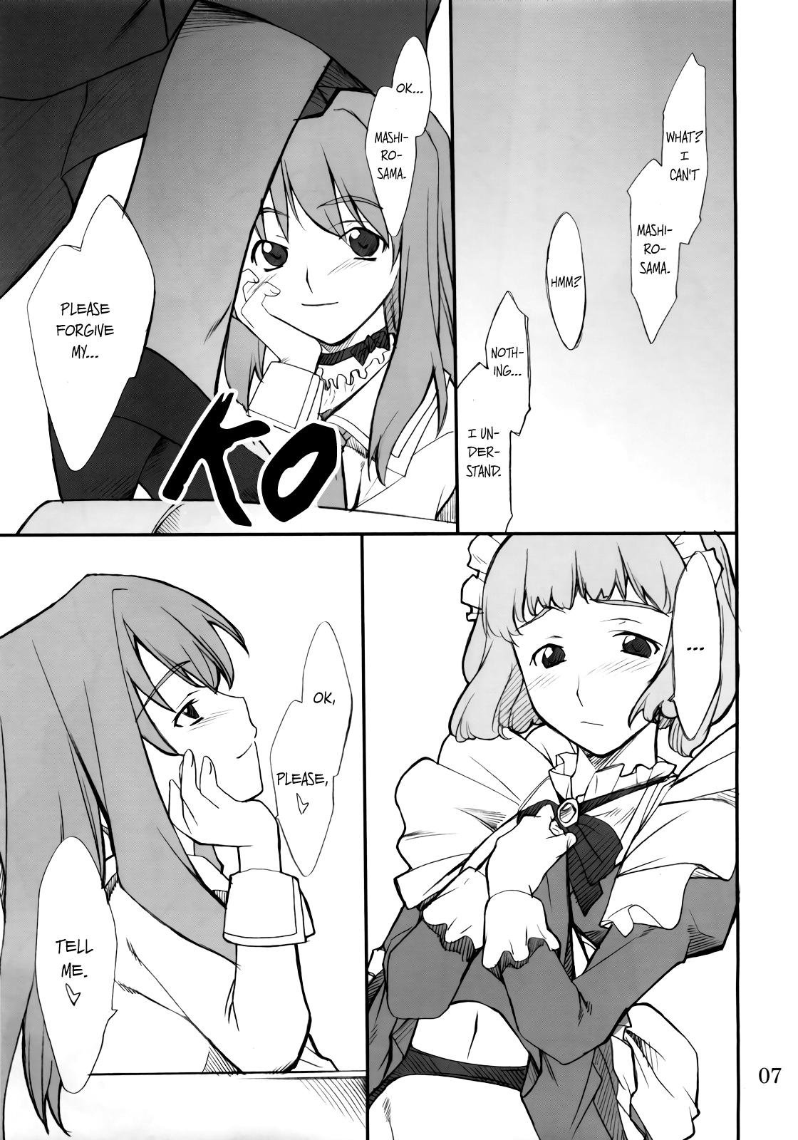 Fantasy Fumi-san to Iroiro... - Mai-hime Korea - Page 6