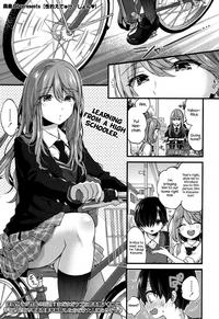 Seiteki Education 0