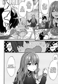 Seiteki Education 3