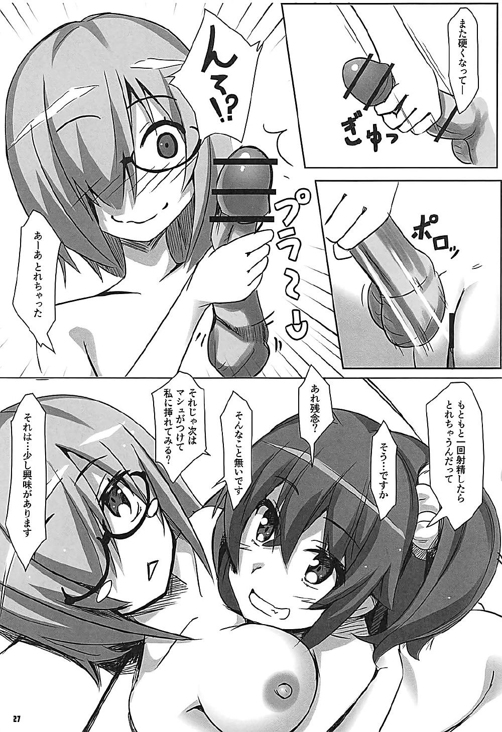 Hardcore Rough Sex Chaban Kyougen Mash to Don - Fate grand order Animated - Page 28