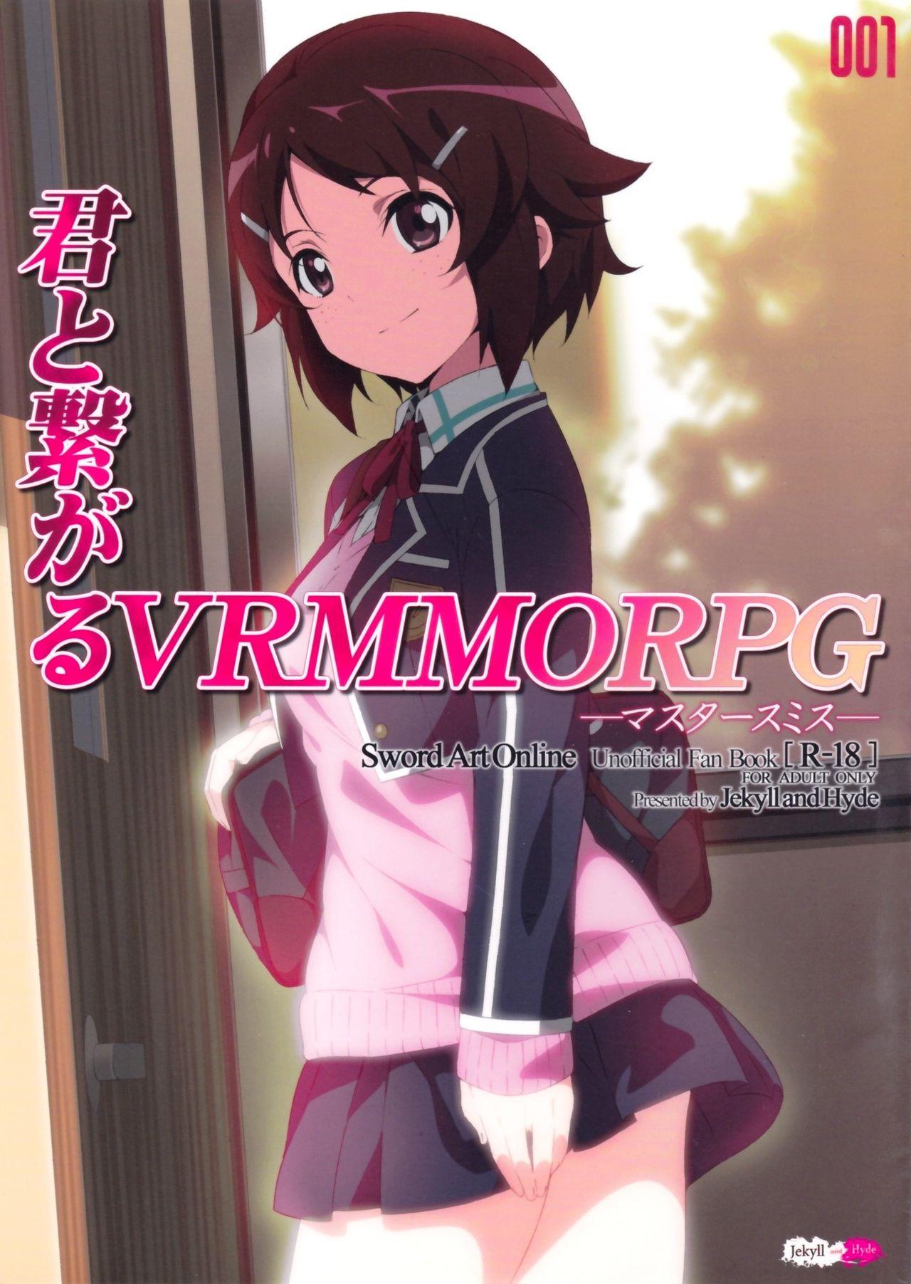 Porno Amateur (SC65) [Jekyll and Hyde (Mizuki Makoto)] Kimi to Tsunagaru VRMMORPG -Master Smith- | Connect With You (Sword Art Online) [English] [EHCOVE] - Sword art online Gay Uniform - Page 1