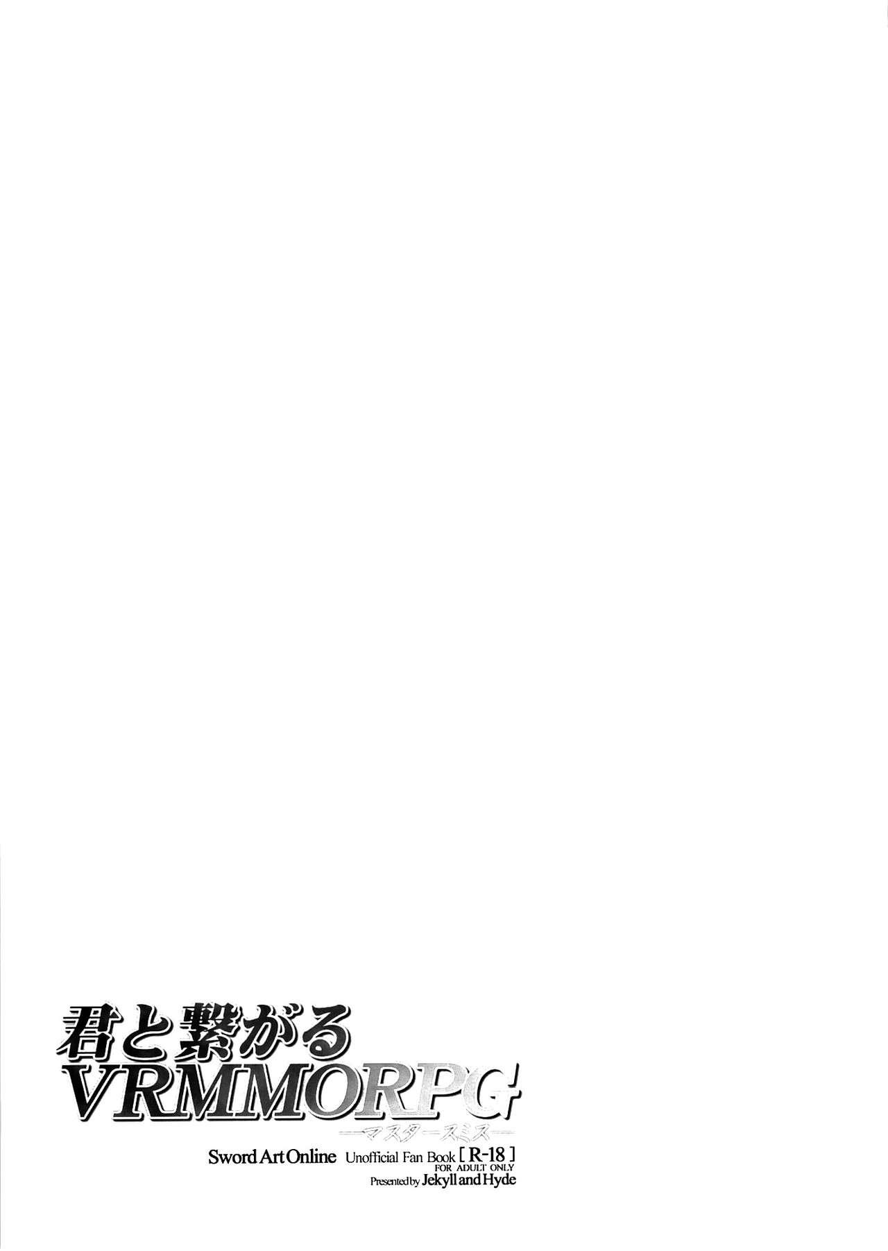 (SC65) [Jekyll and Hyde (Mizuki Makoto)] Kimi to Tsunagaru VRMMORPG -Master Smith- | Connect With You (Sword Art Online) [English] [EHCOVE] 23
