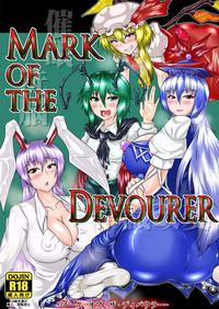 3some Mark of the Devourer- Touhou project hentai Butt Fuck 1
