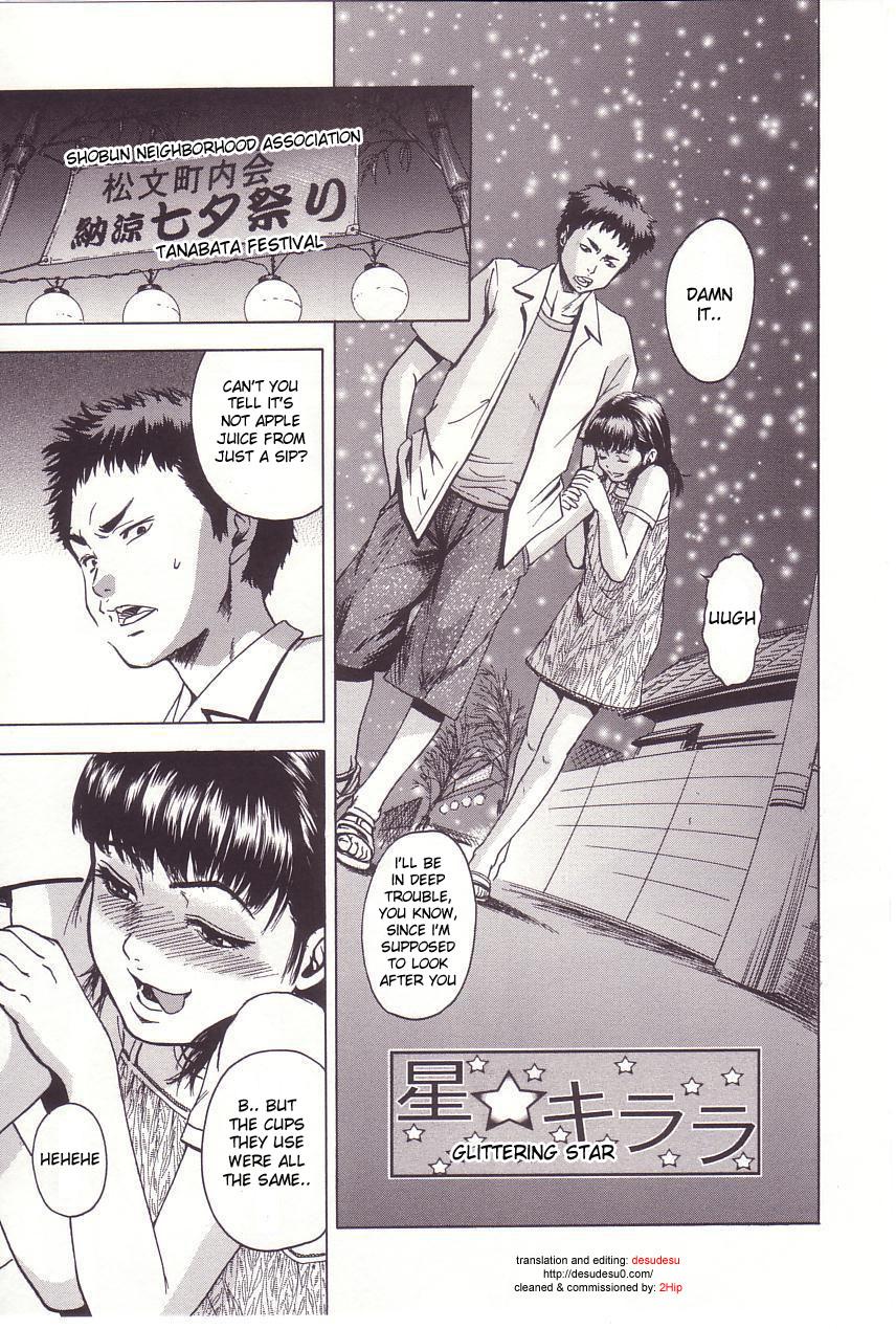 Butt [Uran] Kanjiru Toshigoro - Sensibility Age Ch. 1-5 [English] [desudesu] Gay Smoking - Picture 1