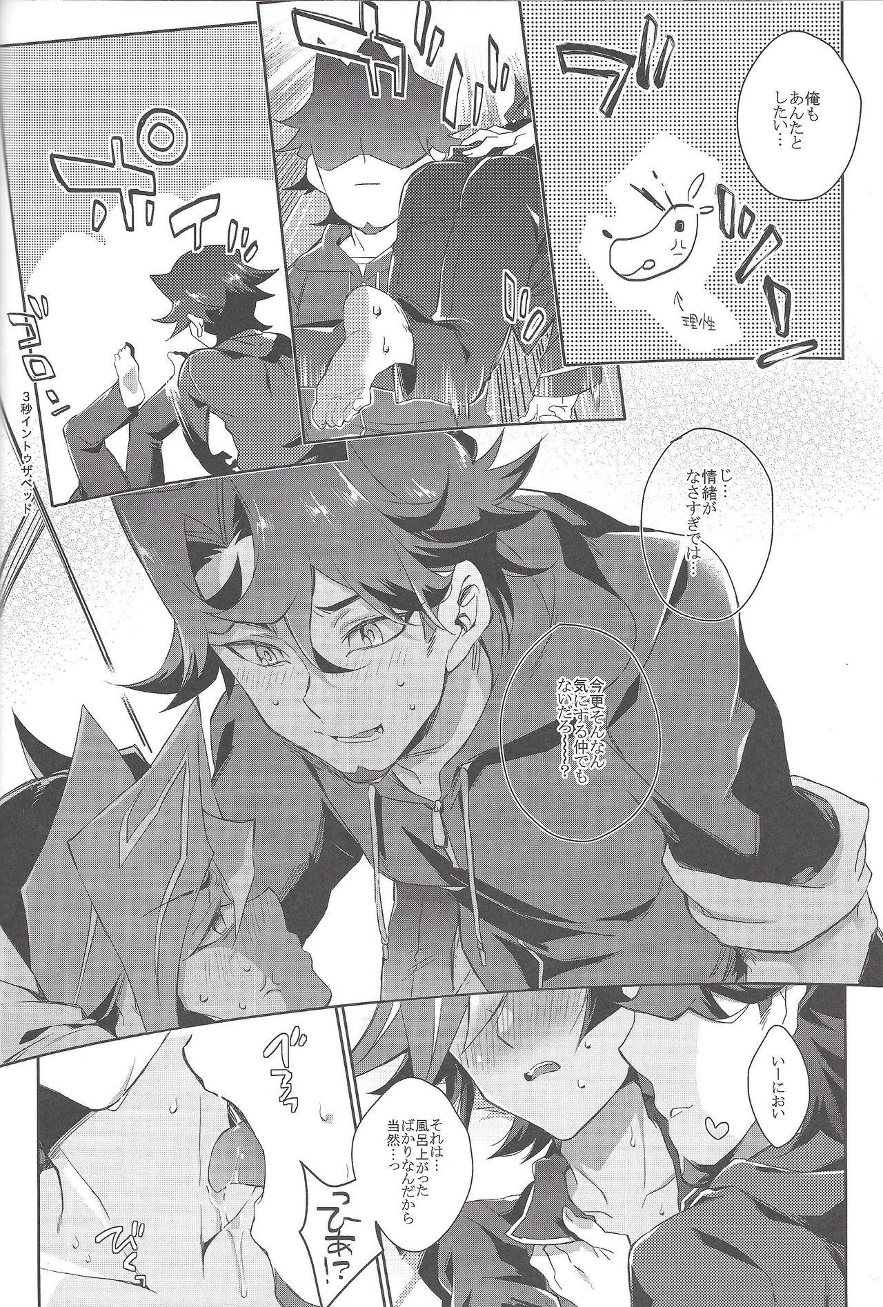 Gay Clinic LOVE LINK - Yu gi oh vrains Suckingcock - Page 7
