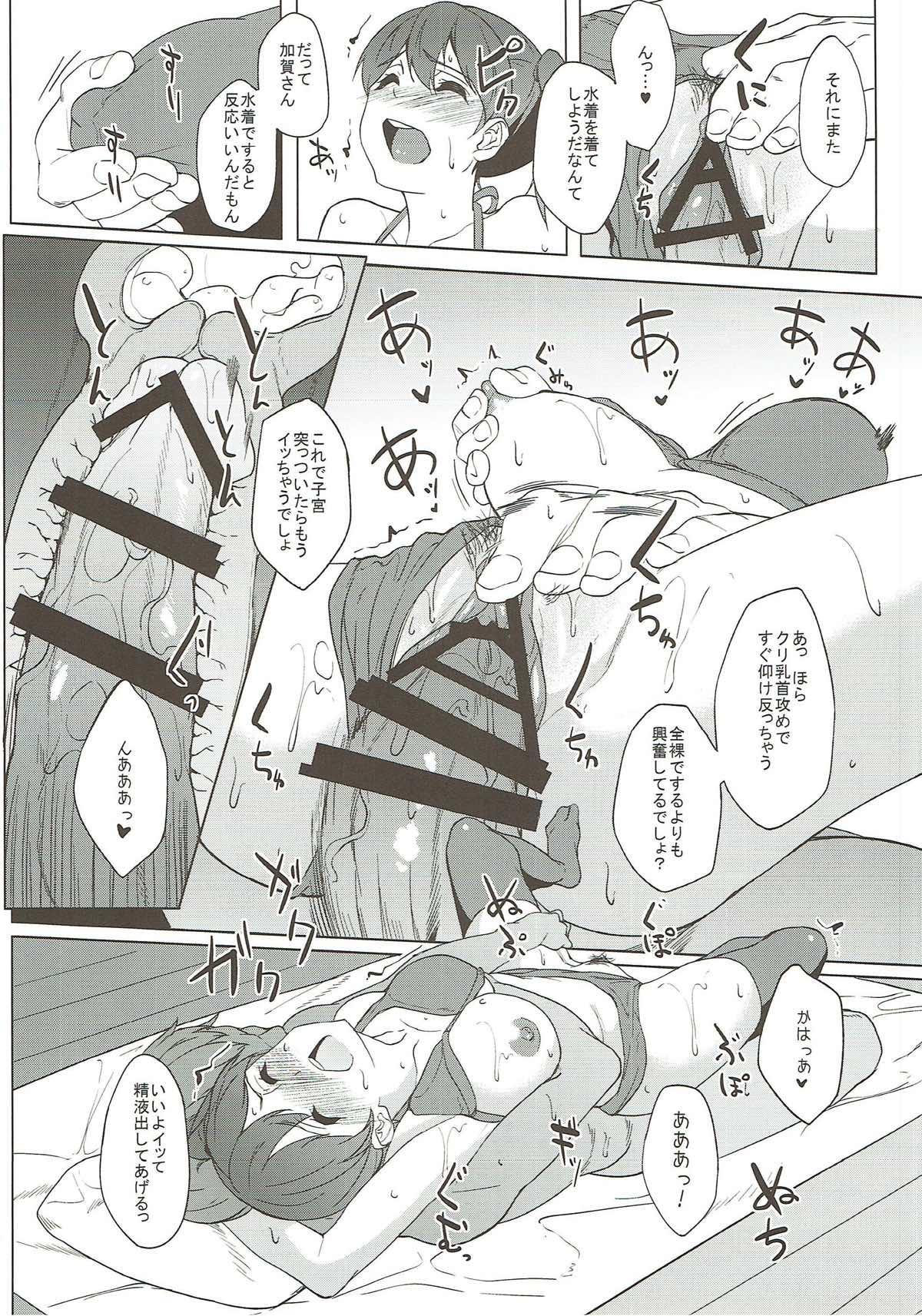 Fishnet Kaga Mizugi - Kantai collection Amateurs Gone Wild - Page 11