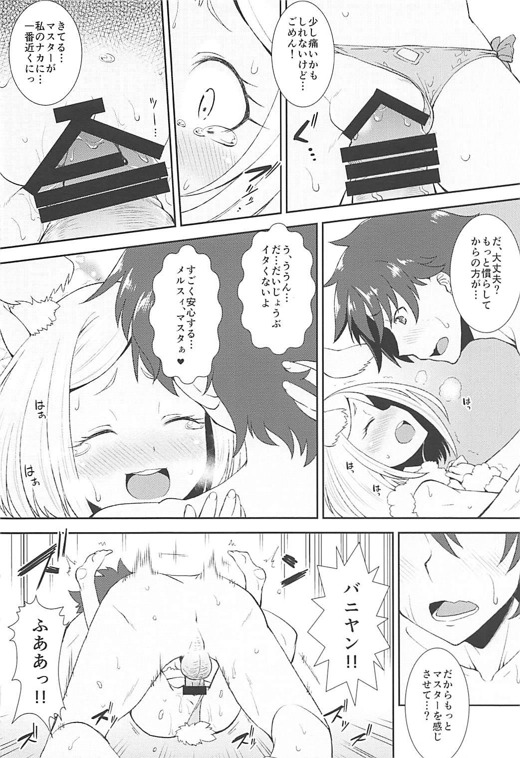 Free Fuck Odoroku beki Sandan Katsuyo - Fate grand order Gay Fucking - Page 7