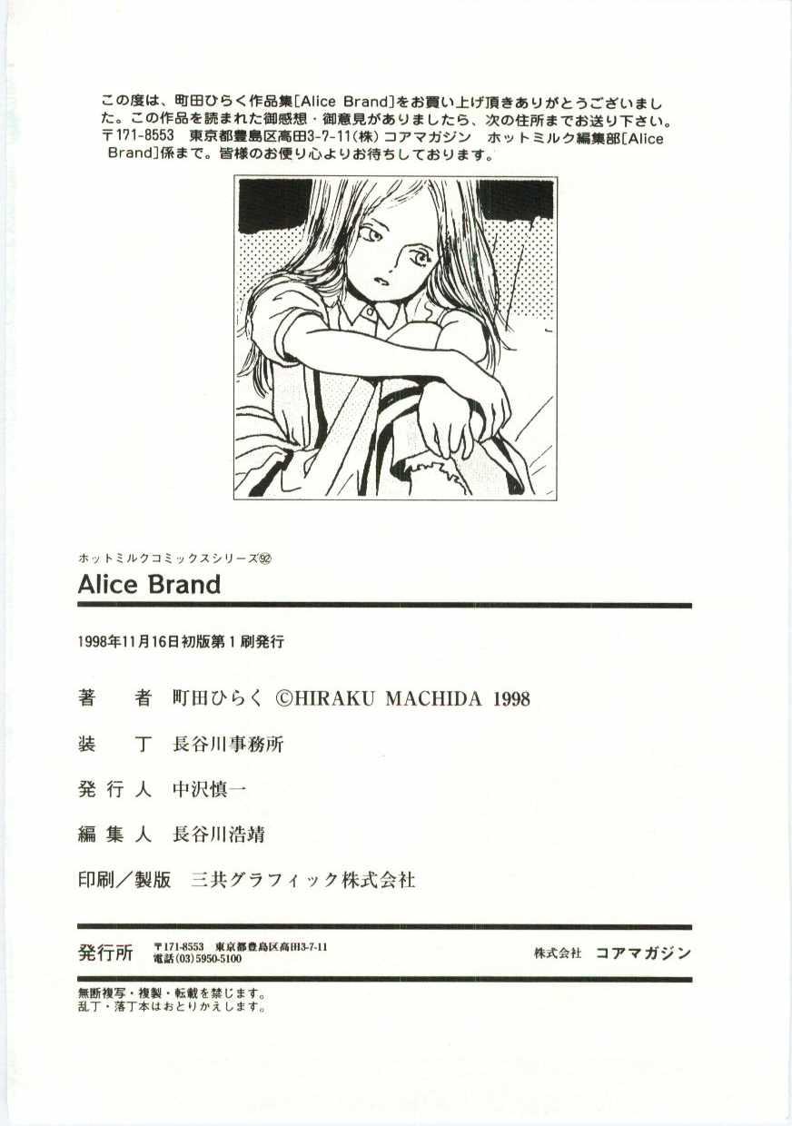 Alice Brand 186