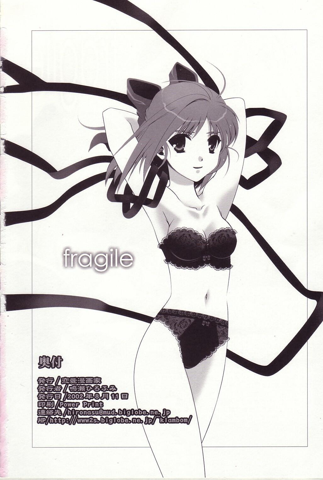 Strip fragile - Tsukihime Pain - Page 25