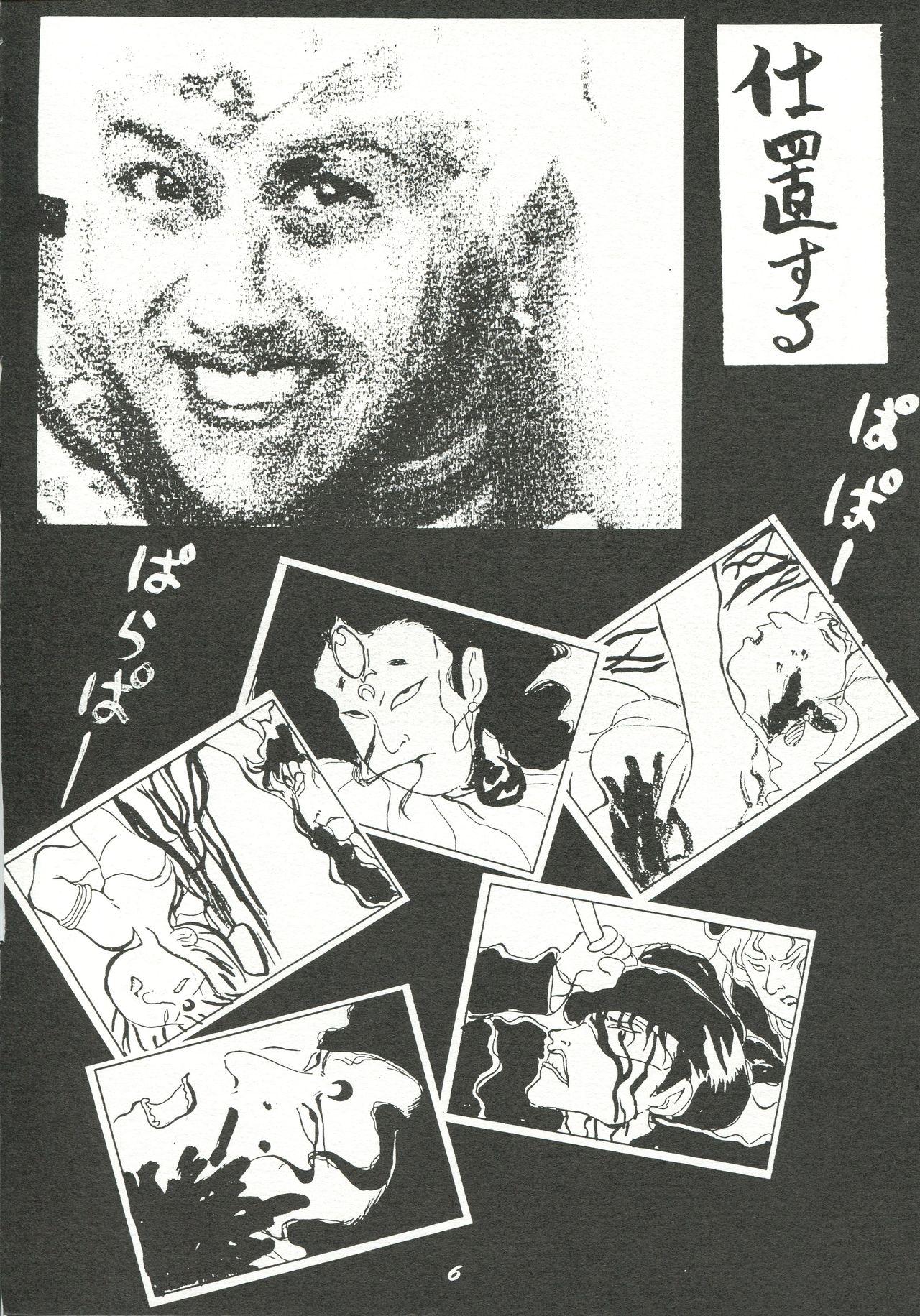 Hot Brunette Harenchi - Dirty pair Dirty pair flash Elf 17 Sesso - Page 5