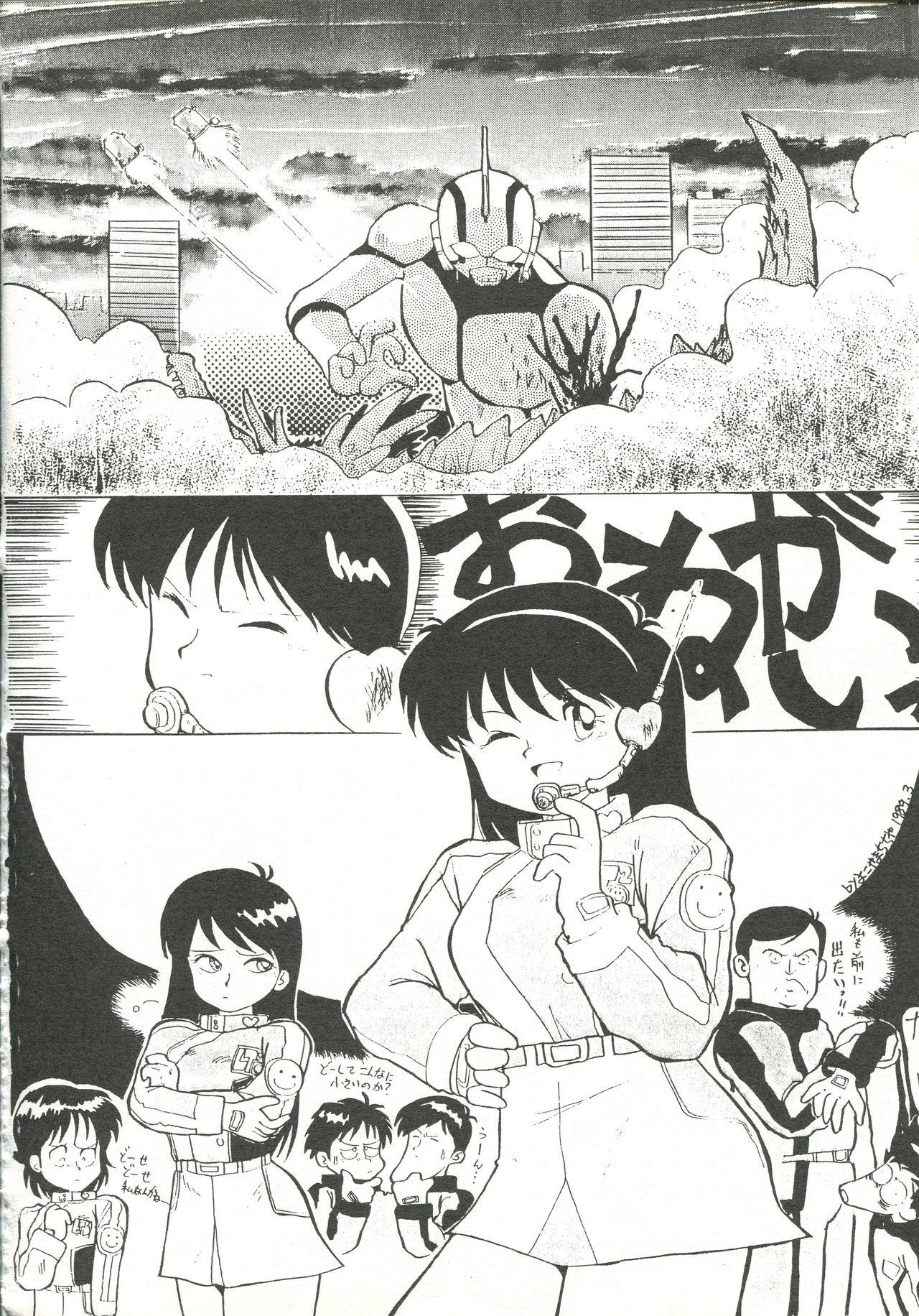 Oldman Harenchi - Dirty pair Dirty pair flash Elf 17 Tiny Tits - Page 85