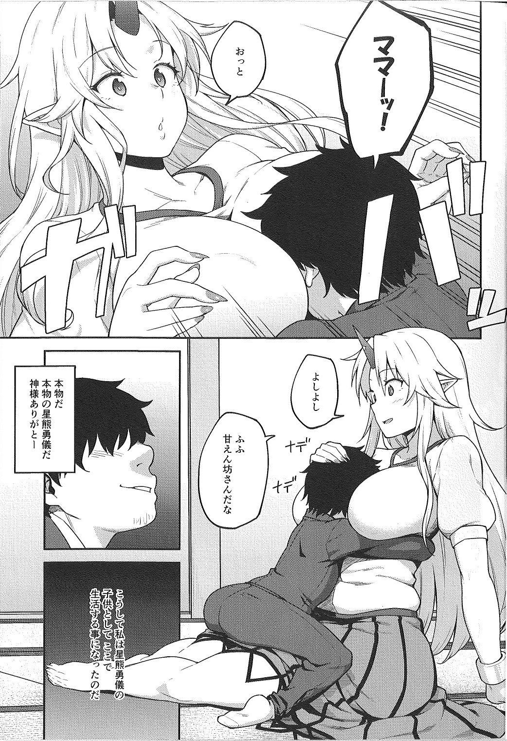 First Time Gensoukyou ni Tensei Shita no de Saimin Appli de Hoshiguma Yuugi o Kodomo no Tame nara Nandemo Shichau Mama ni Shite Yatta - Touhou project Amateur Porn - Page 6