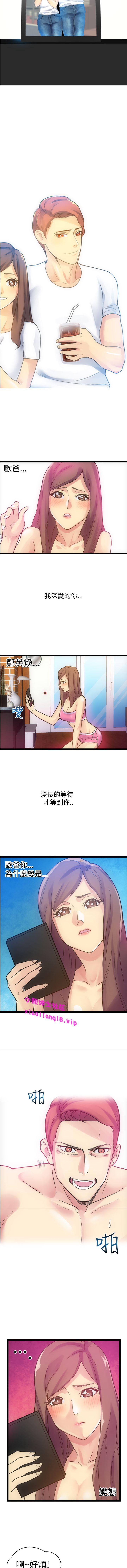中文韩漫 幻想中的她 Ch.0-10 31