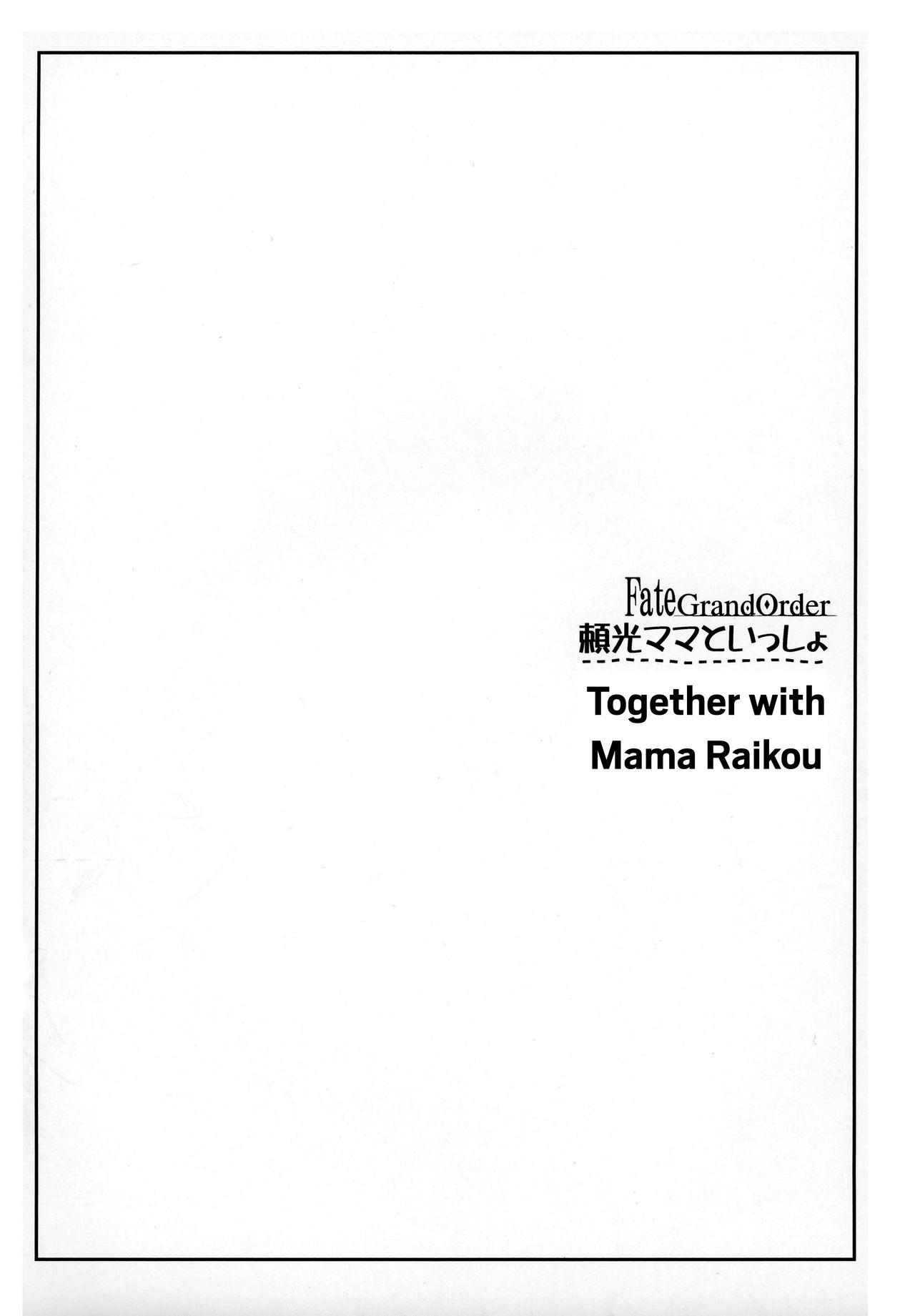 Raikou Mama To Issho | Together with Mama Raikou 2