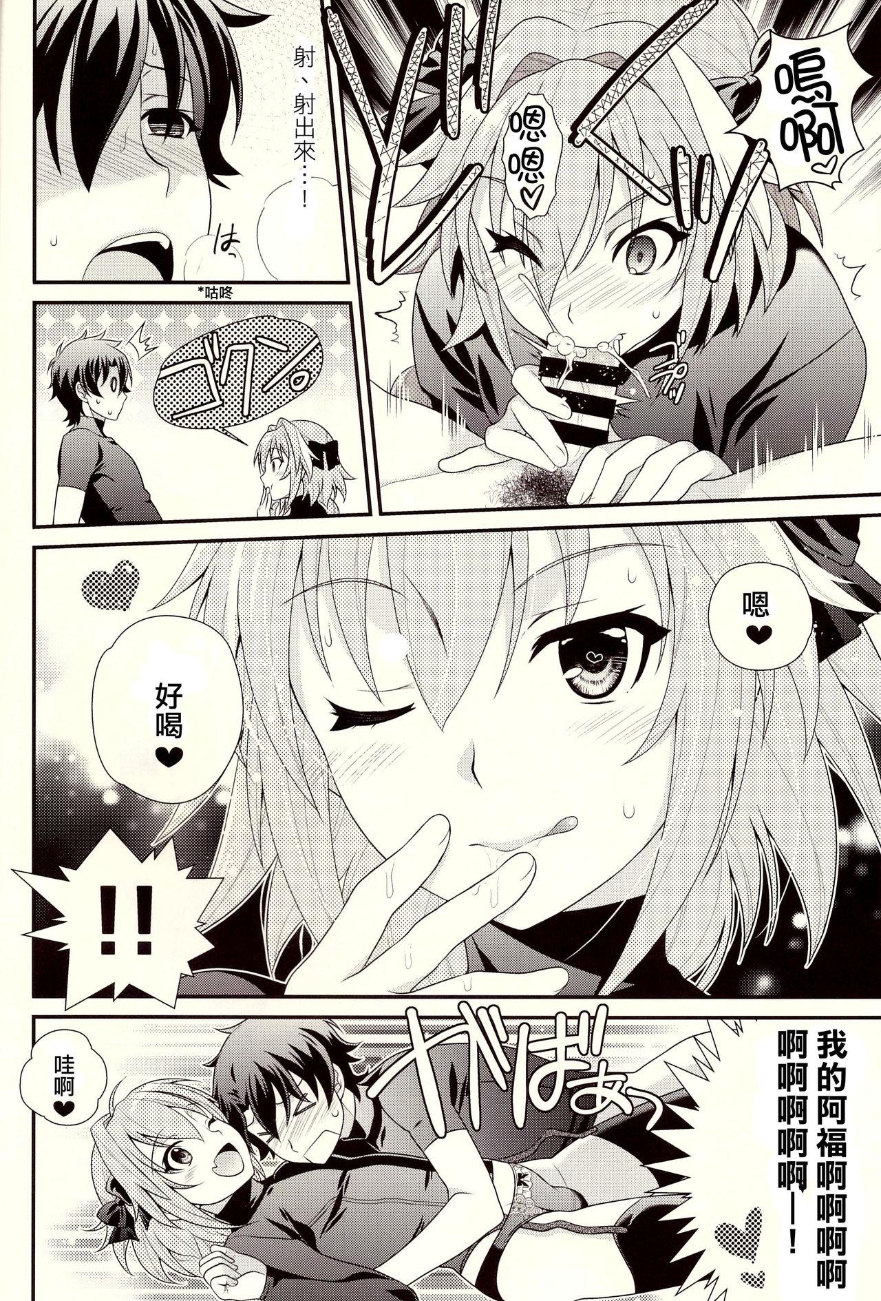 Girls Getting Fucked Kyou kara Boku wa Master no Koibito - Fate grand order Livesex - Page 8