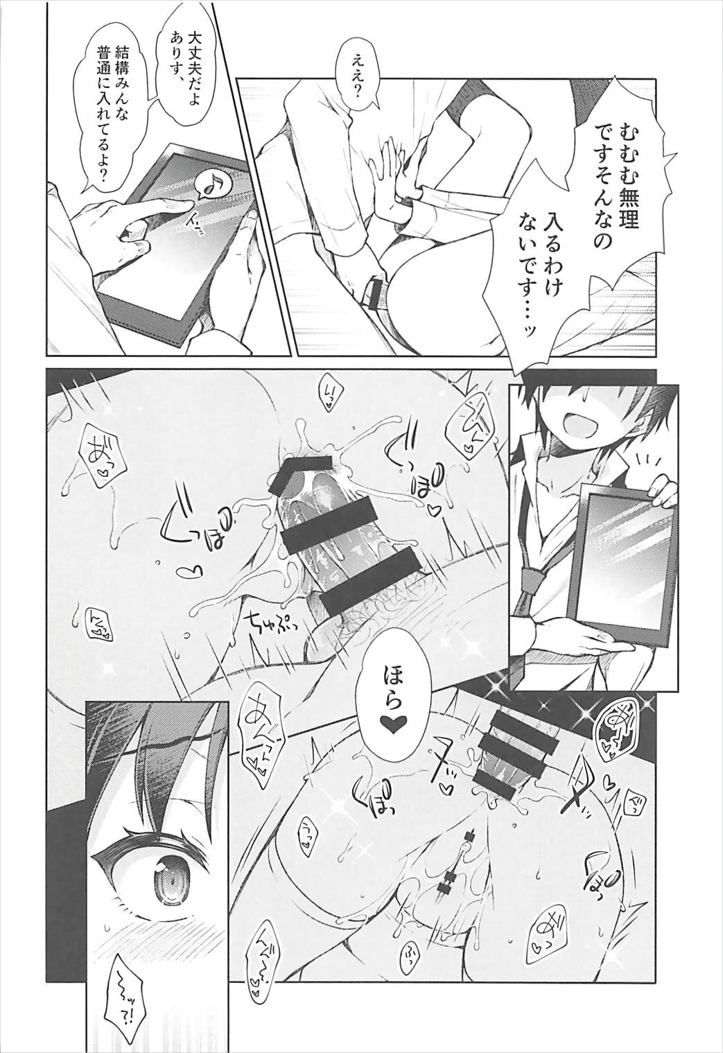 Street Ikinokorex! - The idolmaster Pelada - Page 11