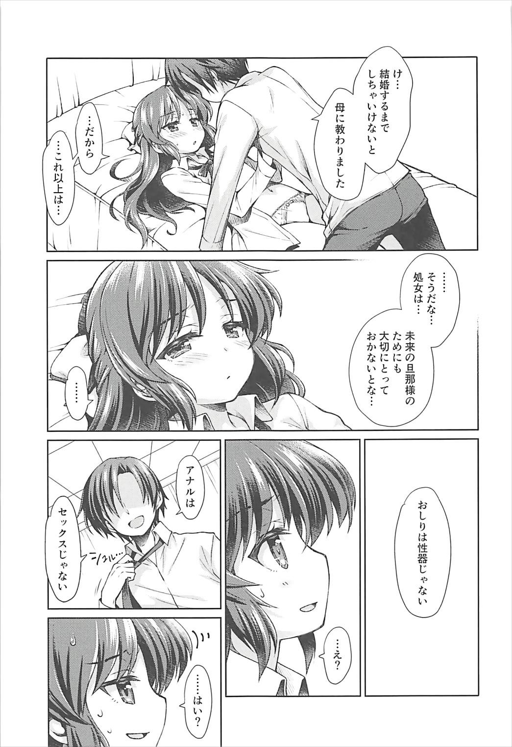 Gay Spank Ikinokorex! - The idolmaster Chick - Page 6