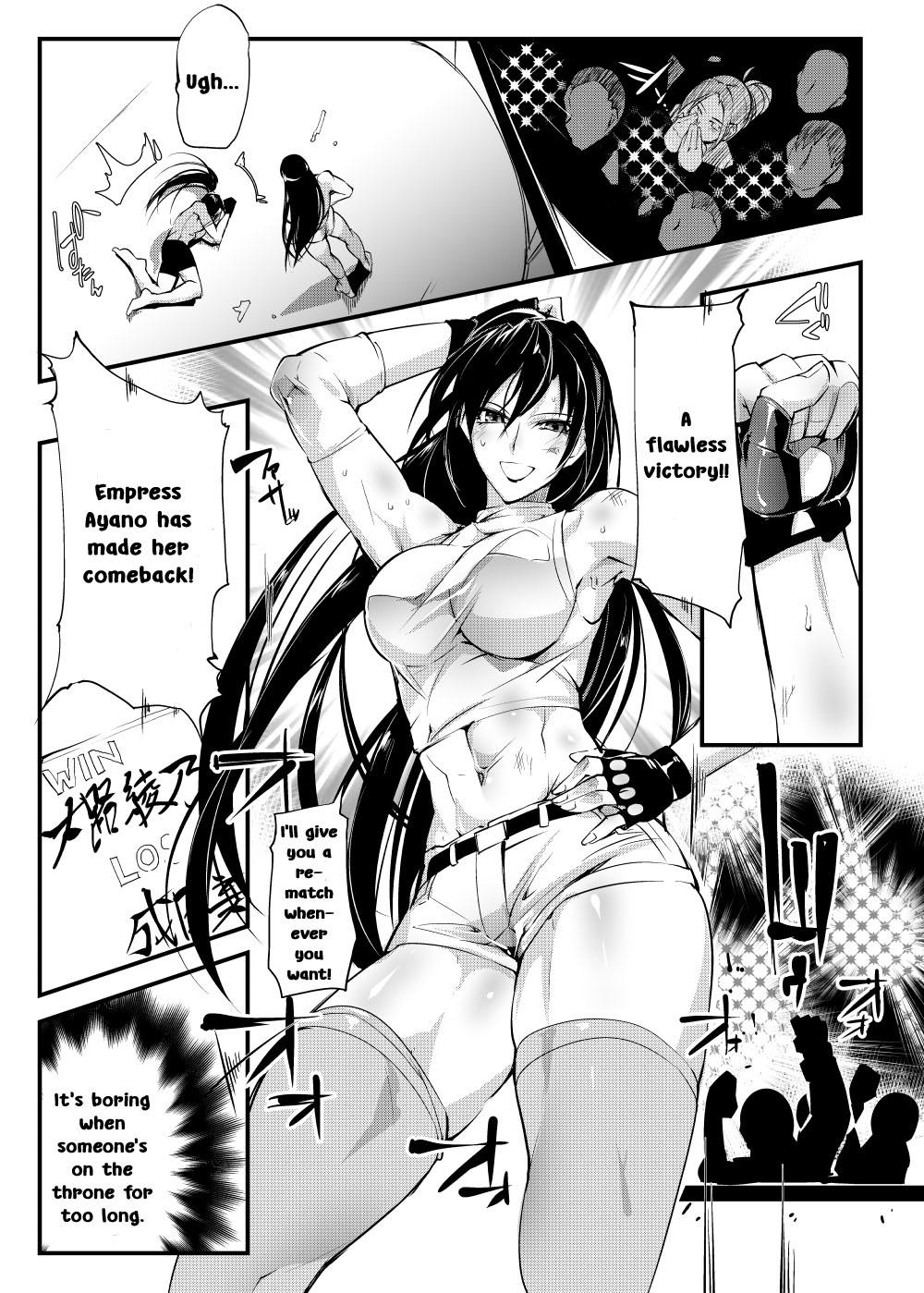 Free Amature Chika Tougijou Sen - Underground Colosseum Sen Rough Sex Porn - Page 2