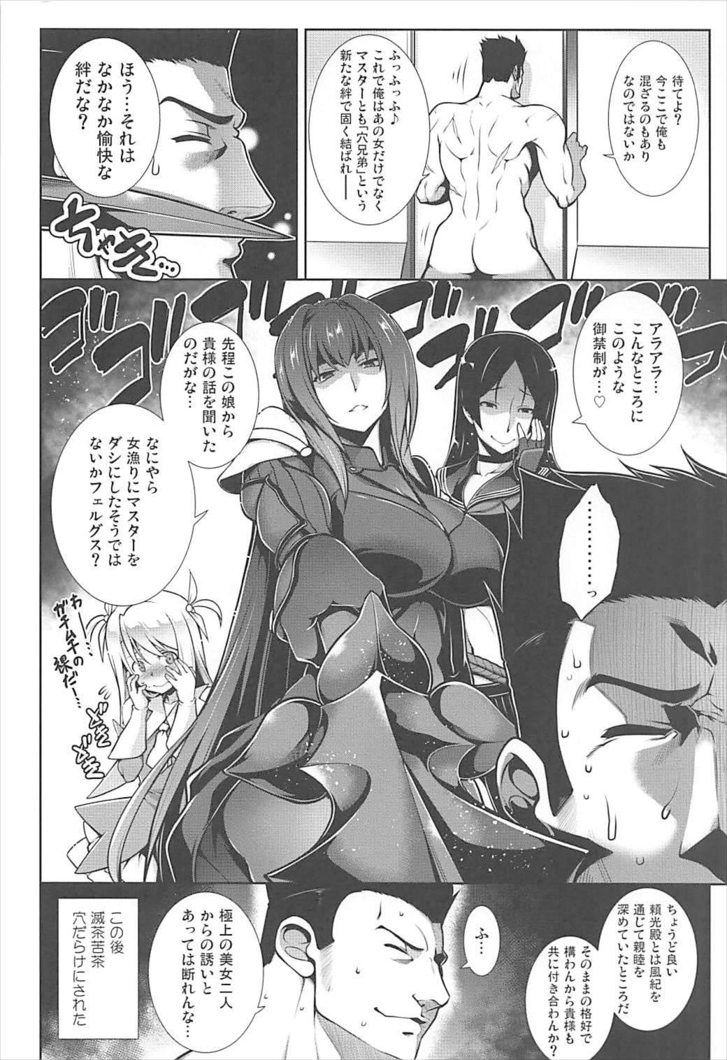 Muscular Senya Ichiya Suki Monogatari - Fate grand order Forbidden - Page 29