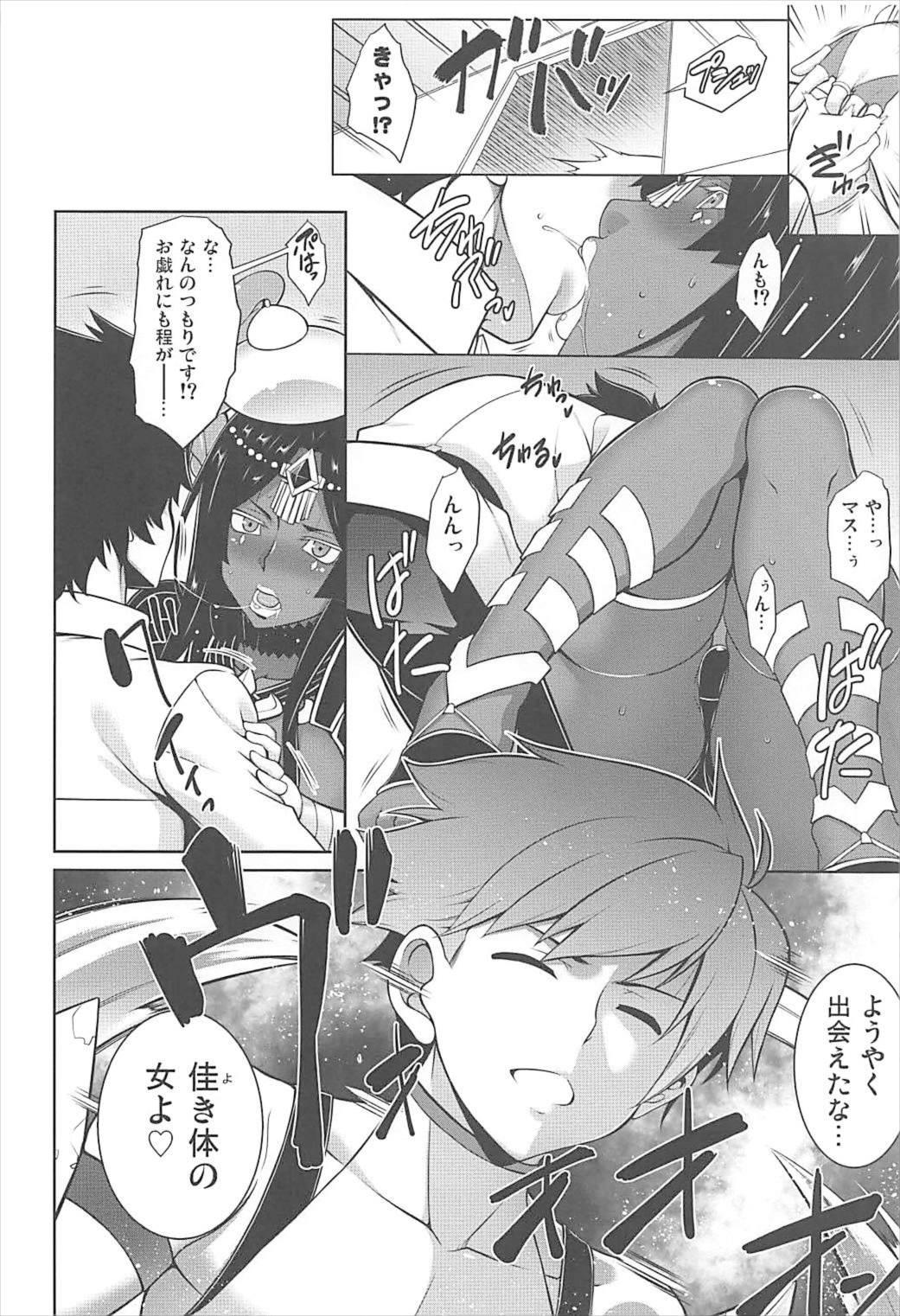 Red Senya Ichiya Suki Monogatari - Fate grand order Sexcams - Page 5