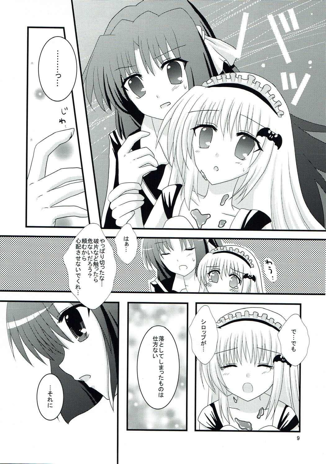Ass Lick Maple Syrup - Little busters Daddy - Page 8