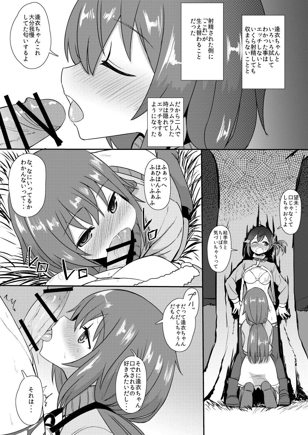 Gay Natural Mob ga Nani ya Nanka de - Rolling girls Fodendo - Page 8