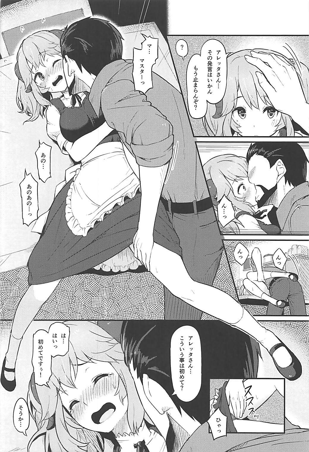 Stepsister Toaru Doyou no Hi - Isekai shokudou Perfect Butt - Page 9
