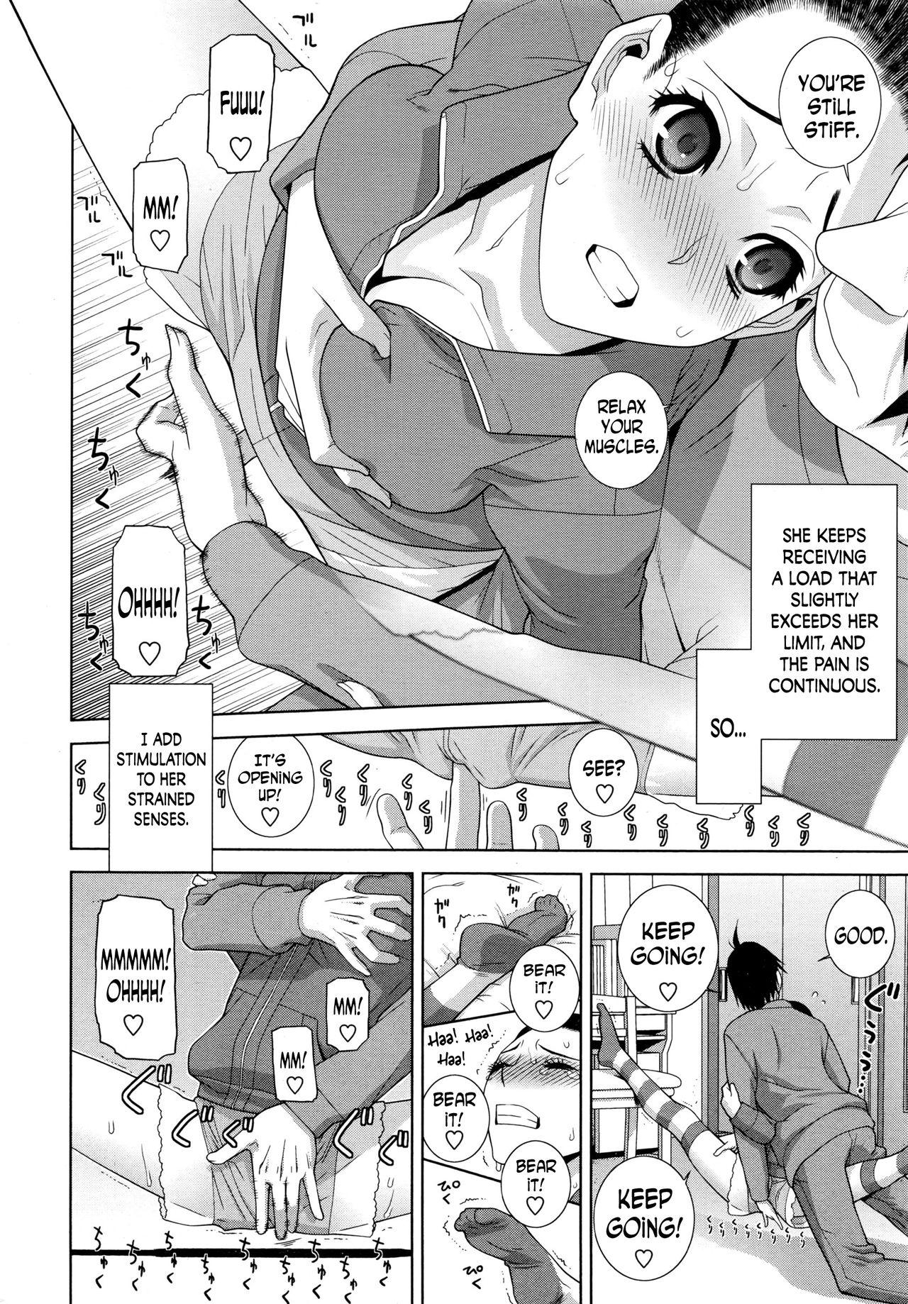 Messy Imouto Juunan Taisou | Younger Sister's Calisthenics Gay Dudes - Page 6