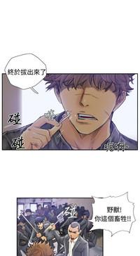 Thief 小偷 Ch.1~5中文 4