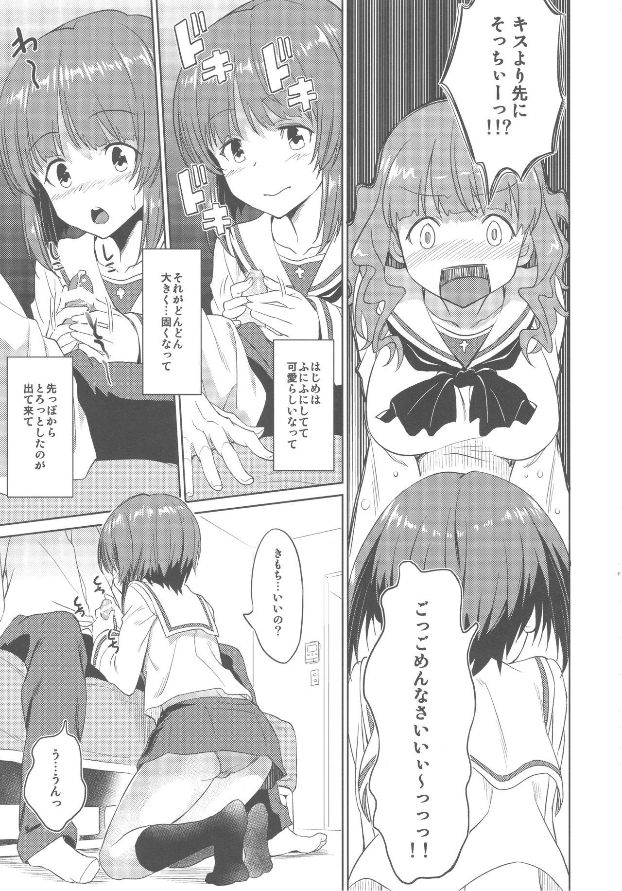 Wet Pussy Senshadou no Uramichi Ooarai Joshi Gakuen - Girls und panzer Cojiendo - Page 4