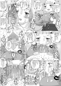 Doujin-Moe Papa To Musume No Paizuri Ecchi Manga  Cock 2