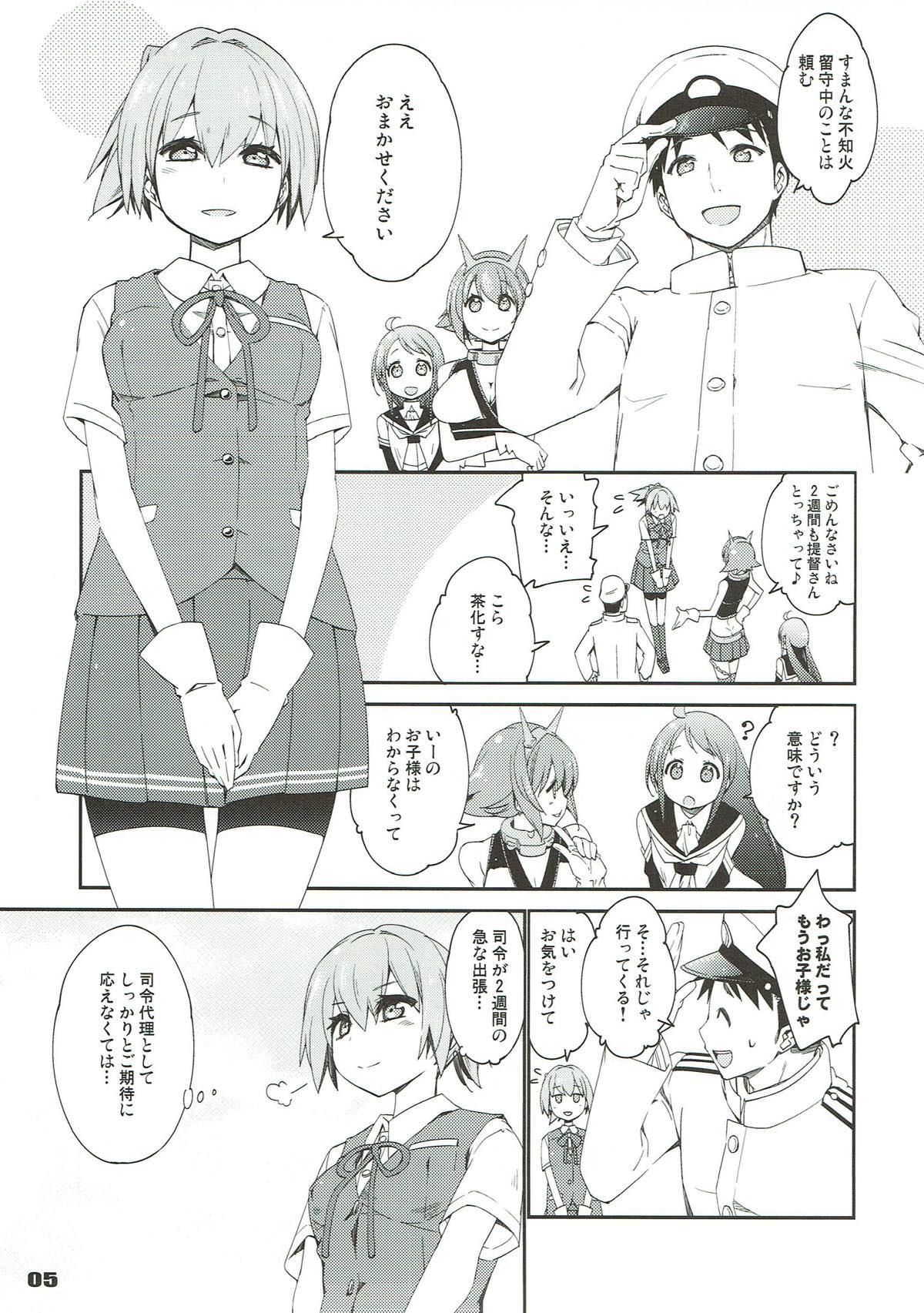 Gang Bang Shiranui wa Teitoku de... - Kantai collection Gay Toys - Page 2