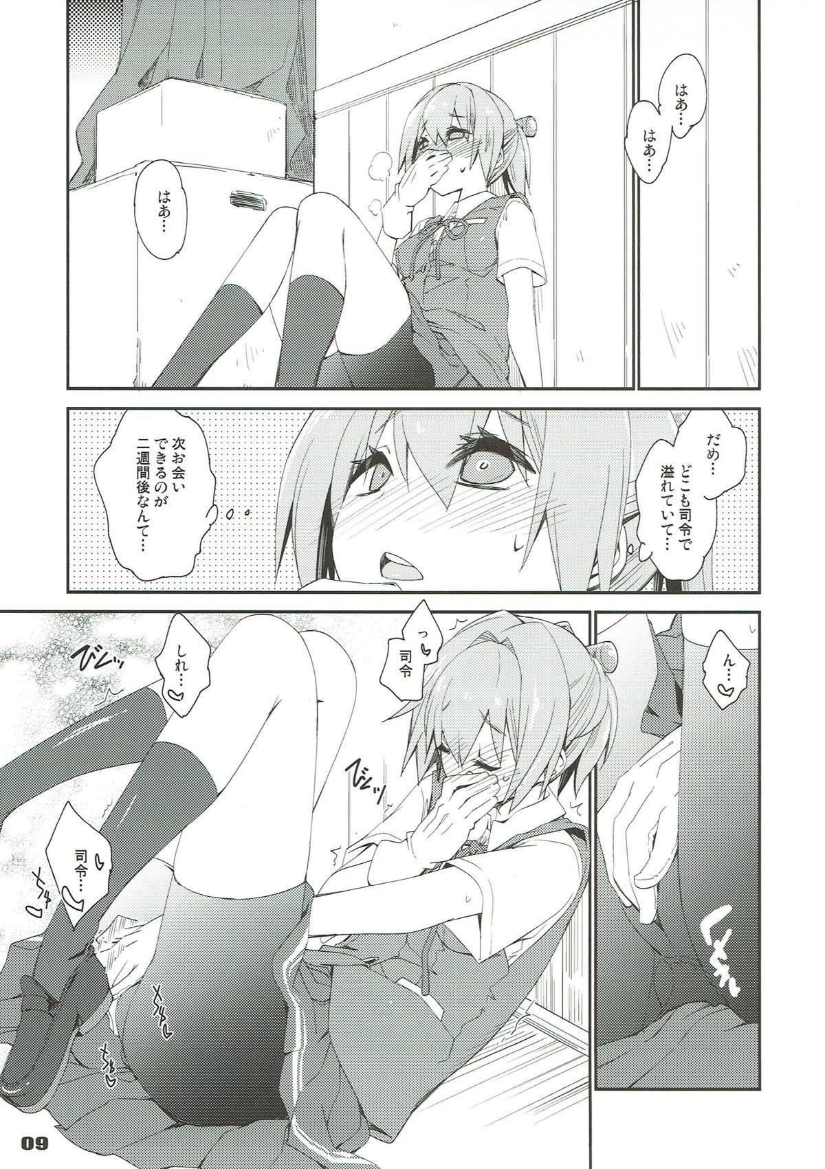 Groupsex Shiranui wa Teitoku de... - Kantai collection Gayhardcore - Page 6