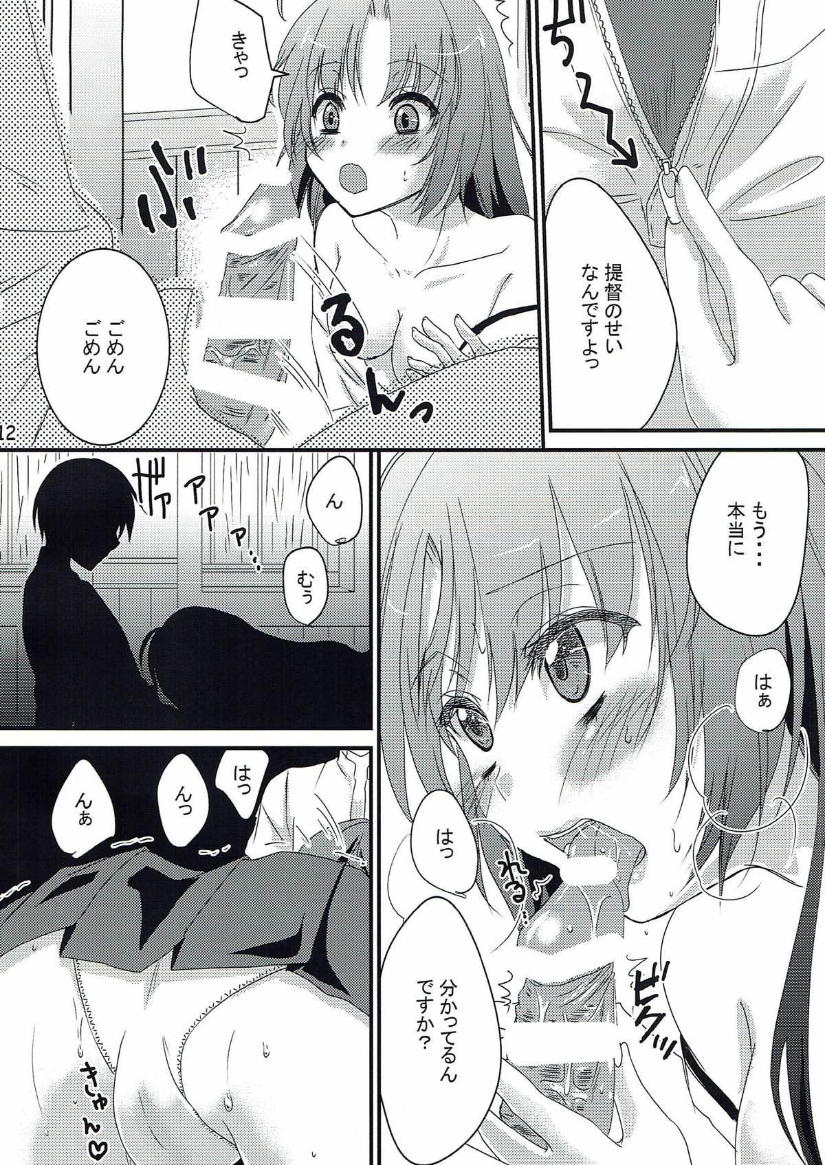 Hard Fucking Shinotsuku Ame ni Koi o shite - Kantai collection Free Hardcore Porn - Page 11