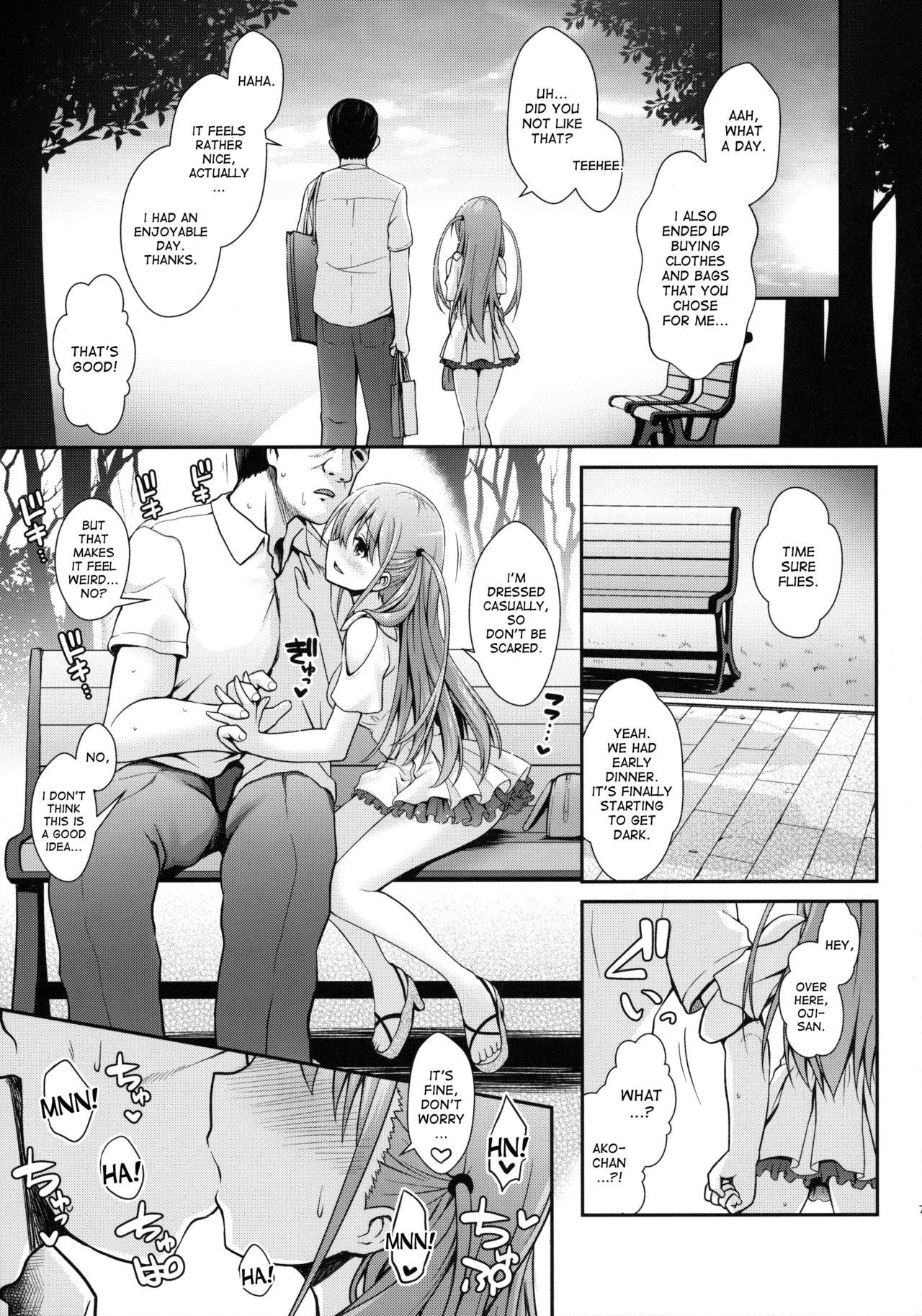 Swinger (C90) [SSB (Maririn)] Ako-chan to Papa-katsu Shimasen ka? (Saki) [English] [desudesu] - Saki Nipples - Page 6