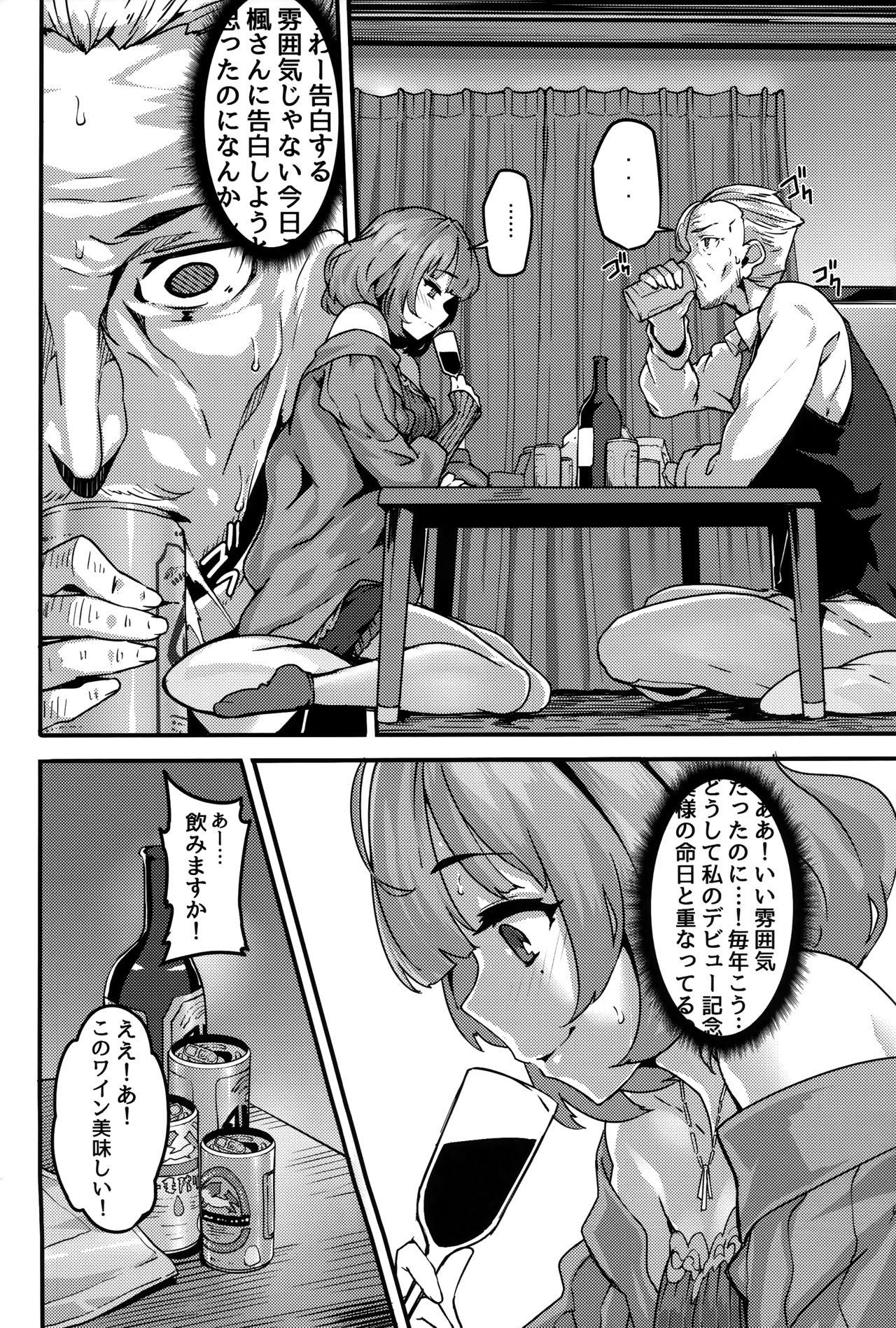 Pigtails LET - The idolmaster Desperate - Page 5