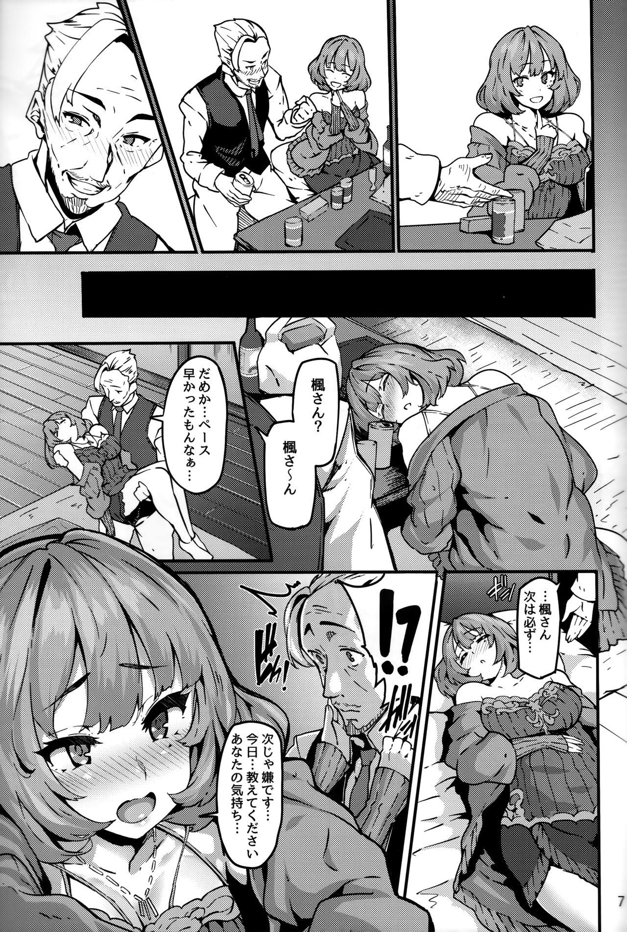 Punishment LET - The idolmaster Fucked Hard - Page 6
