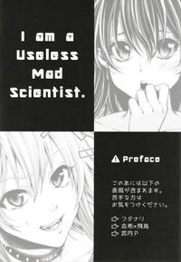 Atashi Ponkotsu Mad Scientist 3