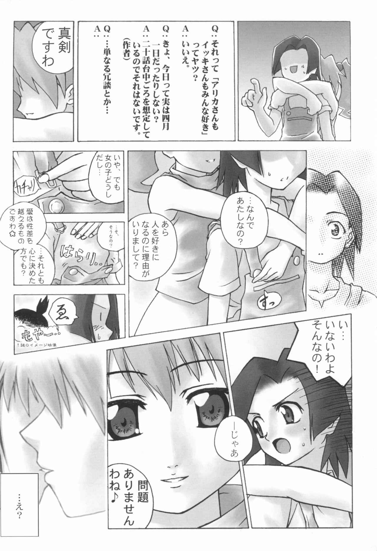 Slim NO RETURN - Medabots Old Young - Page 6