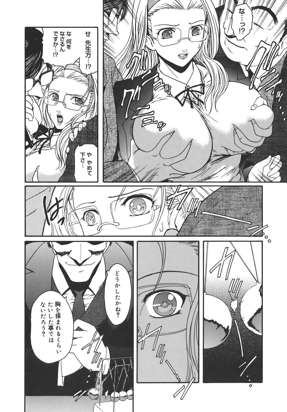Oldyoung Virgin And - Page 10