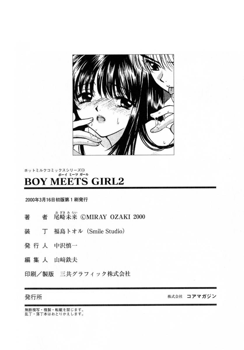 Boy Meets Girl 2 189