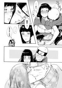 Real Sex Hime Hajime- Naruto hentai Orgame 8