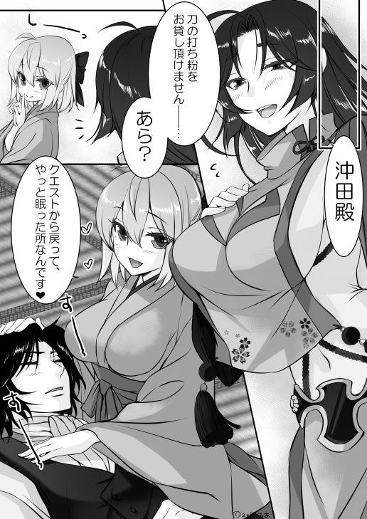 Naked Sluts Junyuu Tekoki desu yo, Hijikata-san! - Fate grand order Dicks - Page 3
