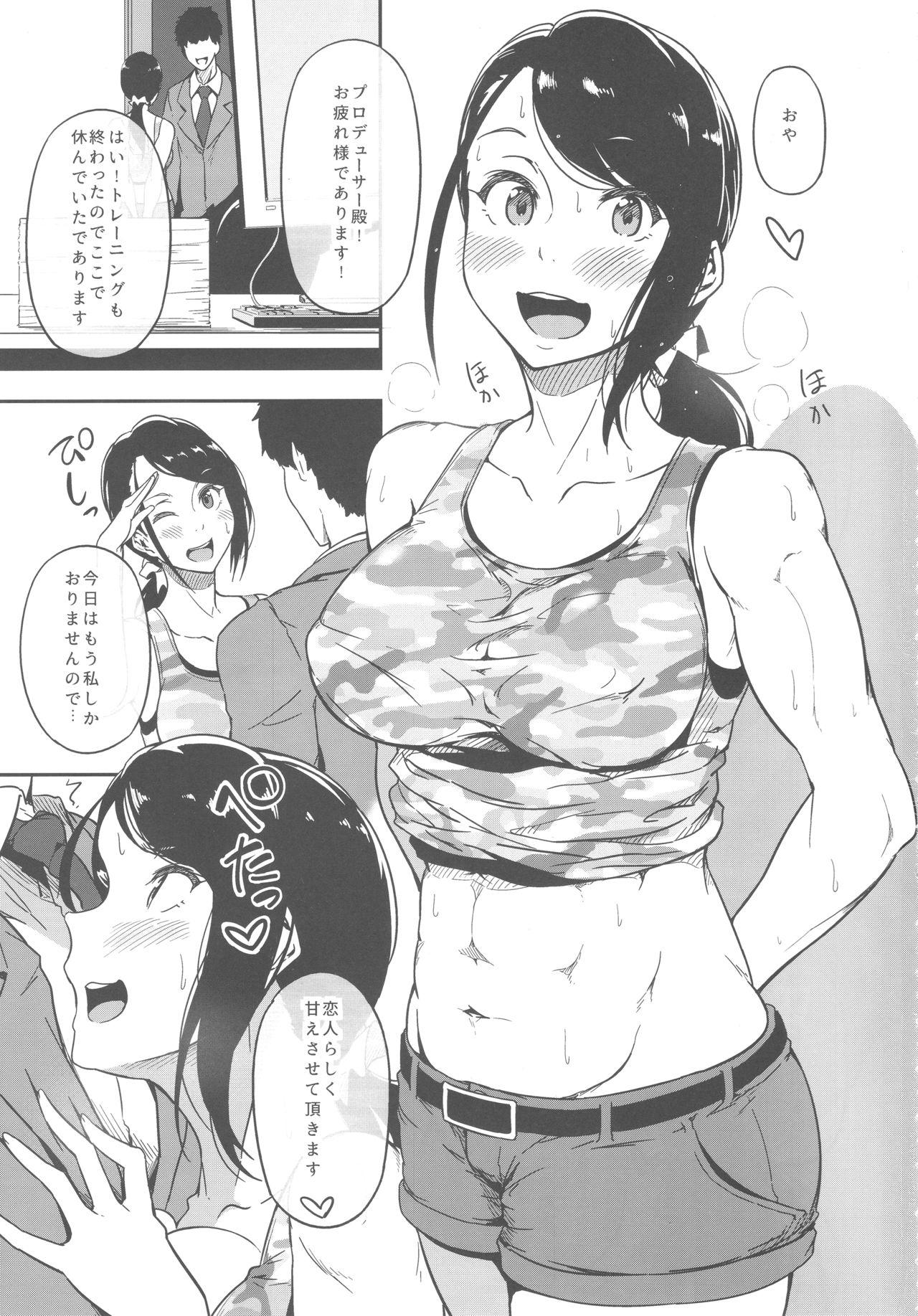 Sexy Girl HOLD UP! - The idolmaster Spoon - Page 2