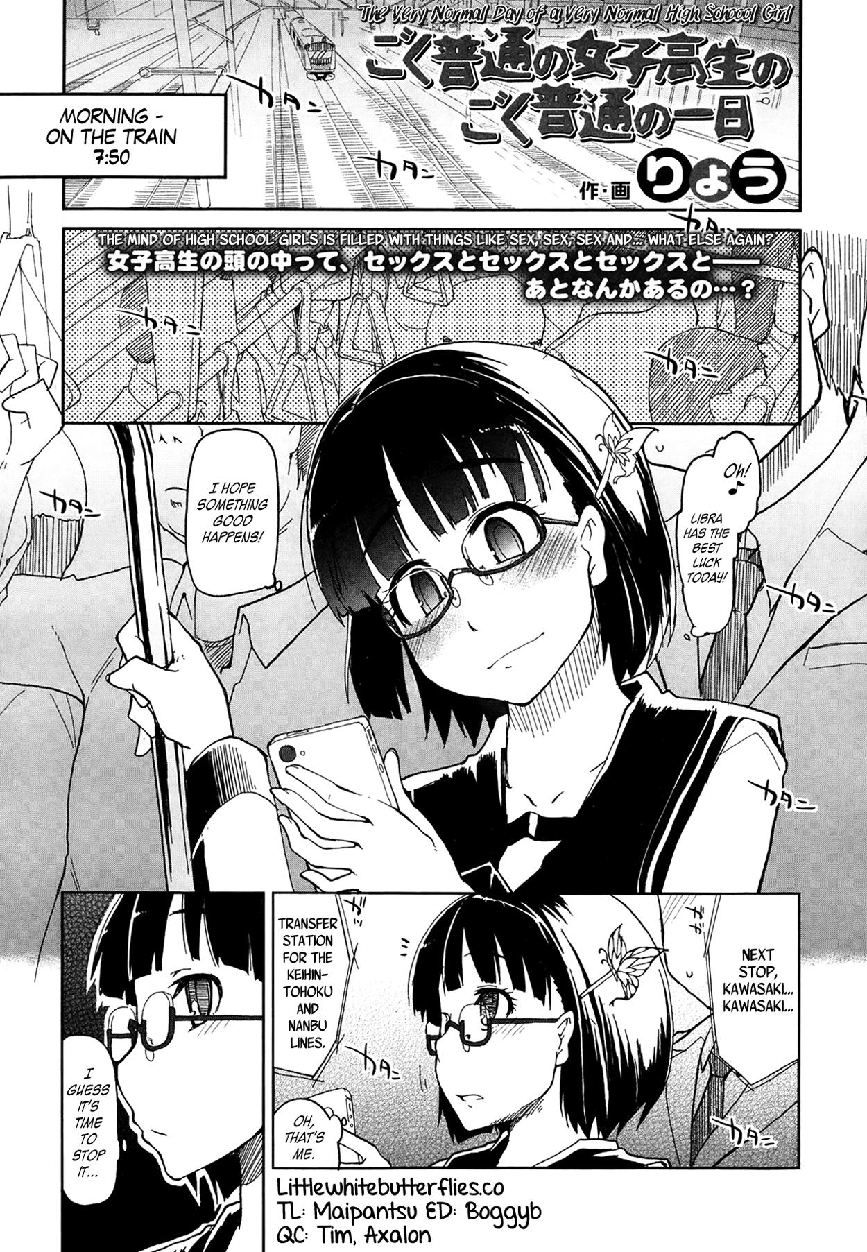 Flashing Goku Futsuu no Joshikousei no Goku Futsuu no Ichinichi | The Very Normal Day of a Very Normal High School Girl Kitchen - Page 1