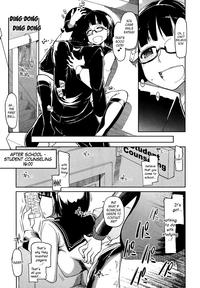 Goku Futsuu no Joshikousei no Goku Futsuu no Ichinichi | The Very Normal Day of a Very Normal High School Girl 8